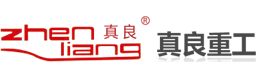 江陰真良機(jī)械有限公司